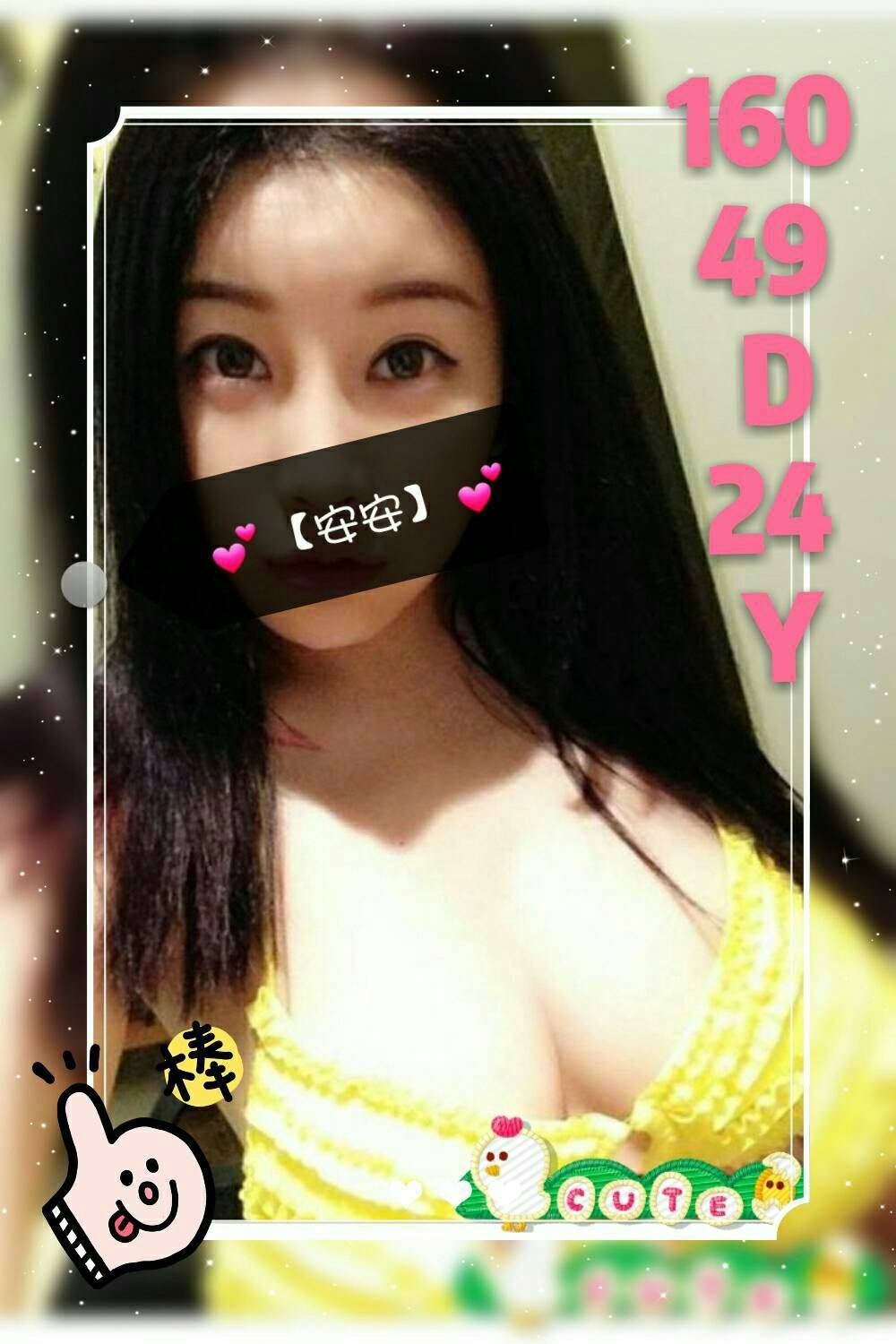 彰投 大學生 莎莉 D 專櫃小姐